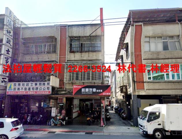 台北內湖公寓拍賣-1