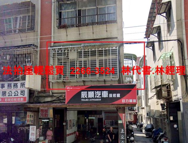 台北內湖公寓拍賣-2