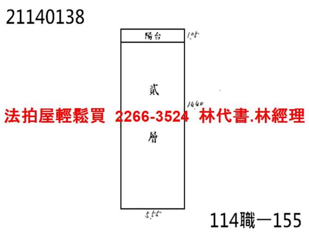 台北內湖公寓拍賣-7