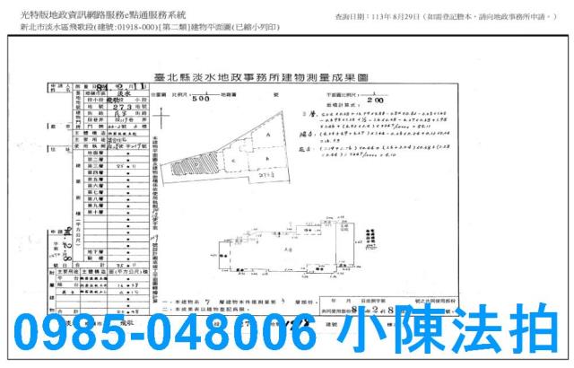 新北淡水華廈法拍-9