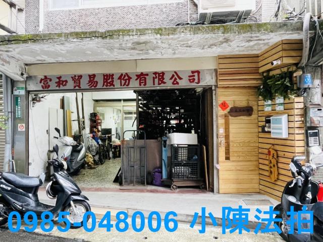 台北大同區公寓法拍-2