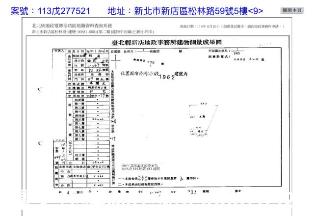 新北新店法拍套房-7