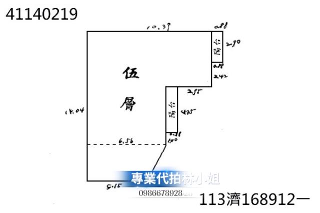 蘆洲公寓拍賣-6