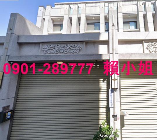 彰化市拍賣透天-3