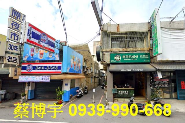 彰化市法拍大埔路透天