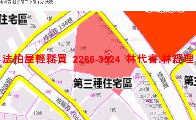 南港公寓法拍-10