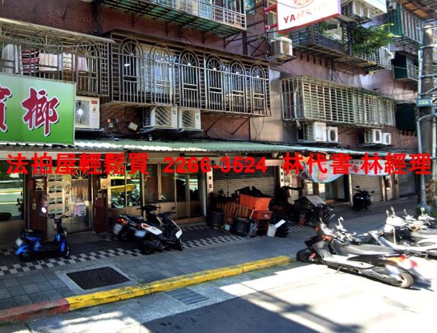 南港公寓法拍-3
