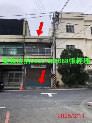 芳苑透天法拍-1