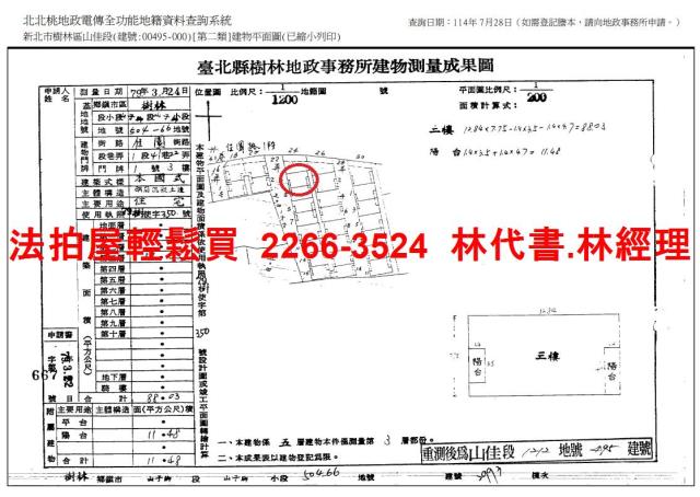 新北法拍公寓-11