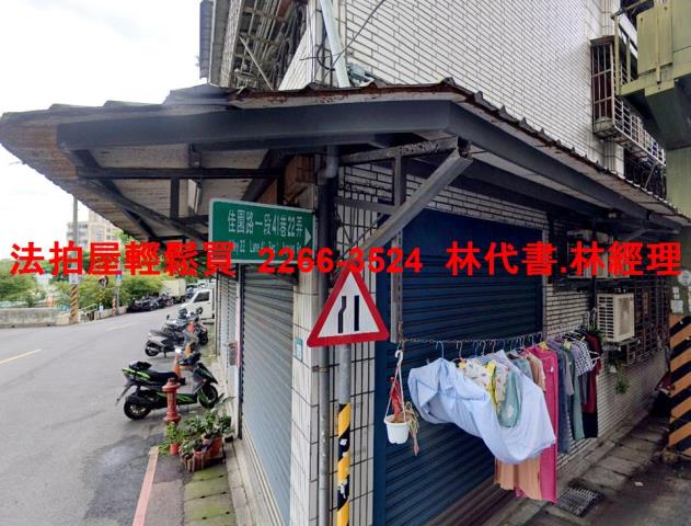 新北法拍公寓-7