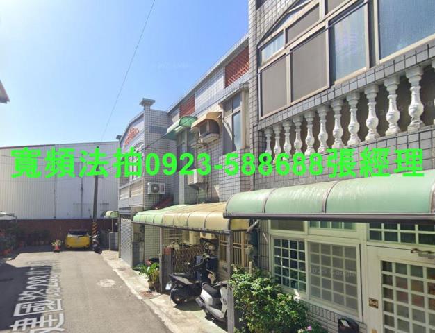 苗栗竹南透天拍賣-2