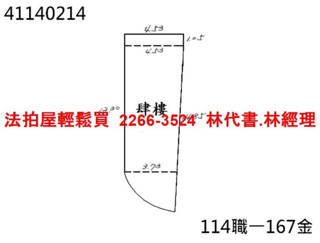 新北板橋法拍公寓-10