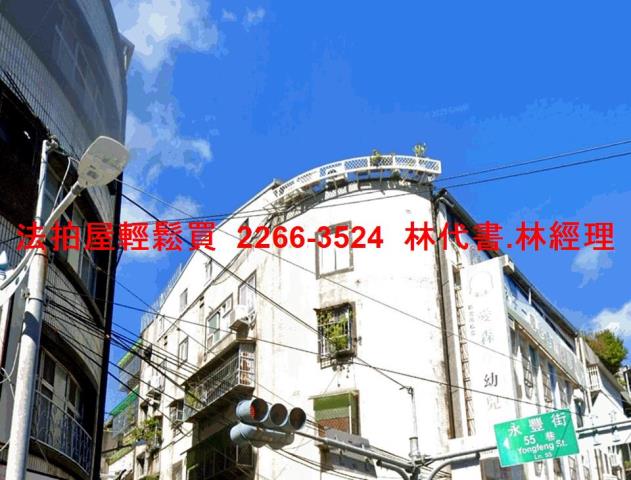 新北板橋法拍公寓-1