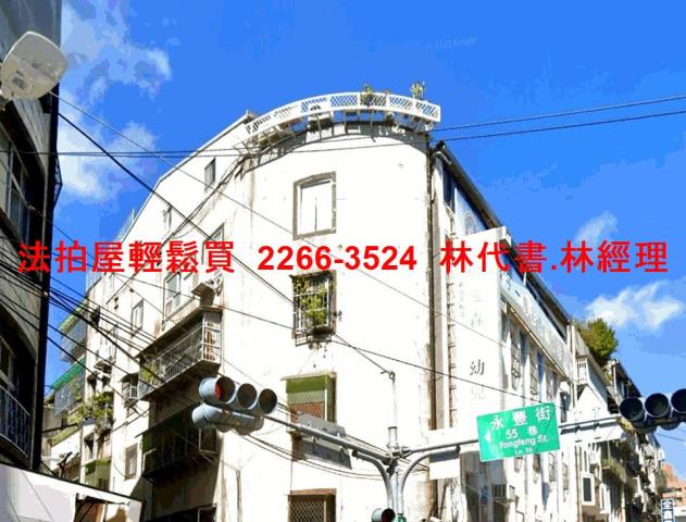 新北板橋法拍公寓-2