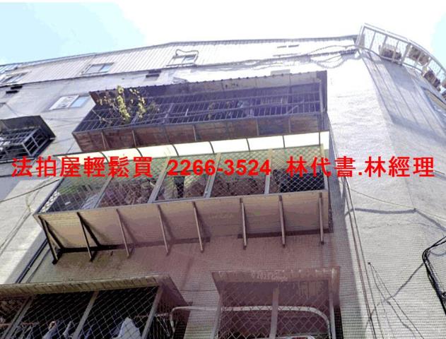 新北板橋法拍公寓-4