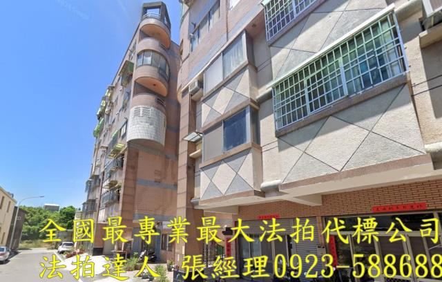 苗栗苑裡拍賣華廈-2