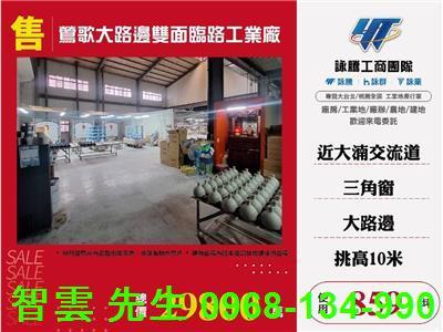 鶯歌廠房-1