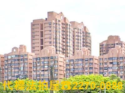 三芝大樓拍賣-7