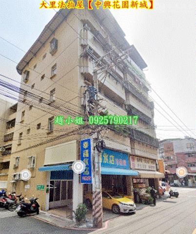 台中大里法拍公寓-5