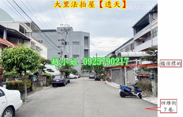 大里法拍透天-4