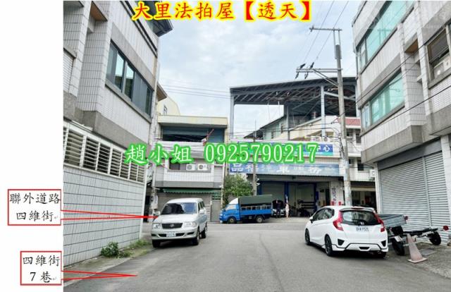 大里法拍透天-6