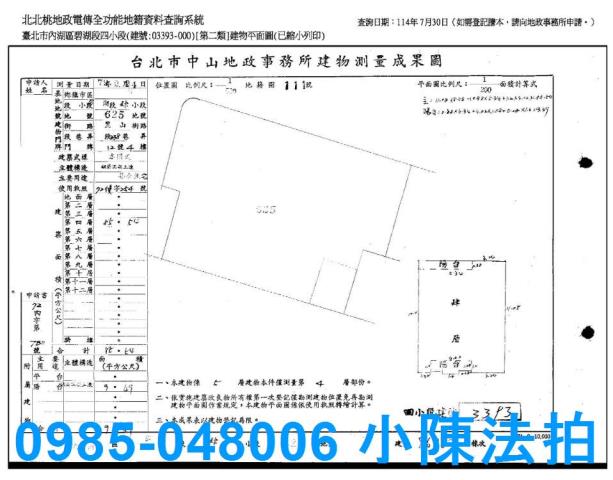 內湖公寓法拍-9