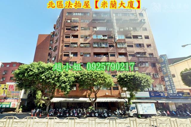 台中華廈法拍-2