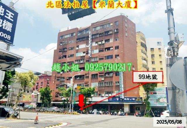 台中華廈法拍-3