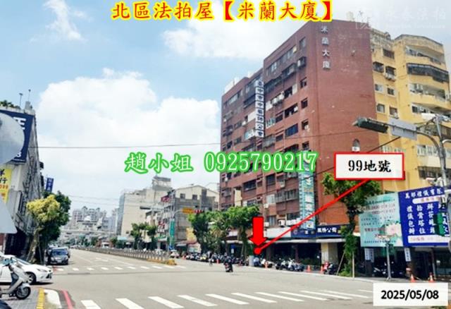 台中華廈法拍-5