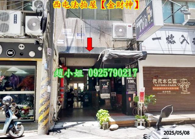 台中華廈法拍-3