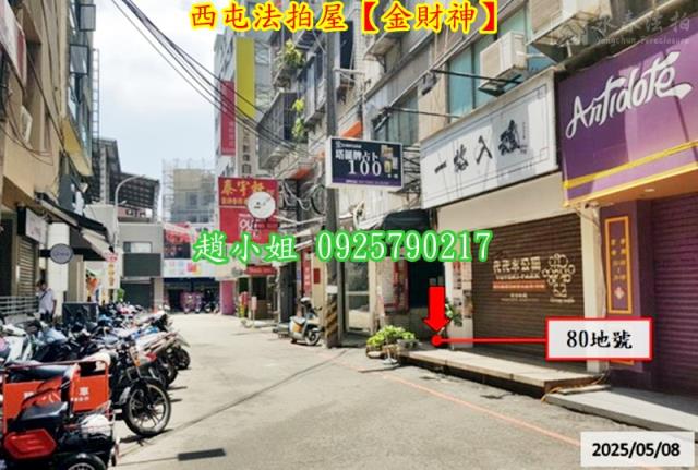 台中華廈法拍-4