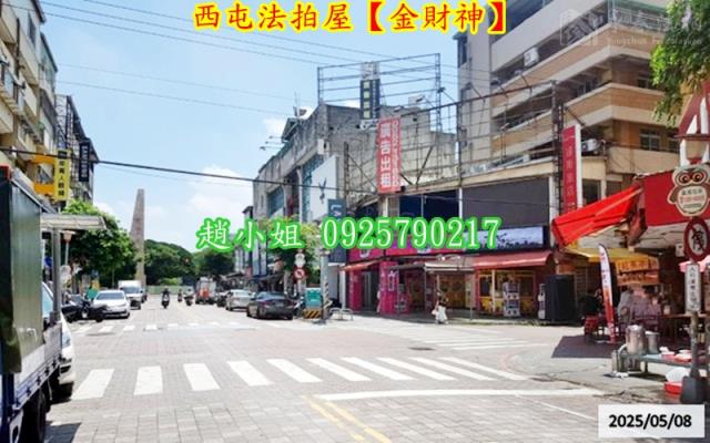 台中華廈法拍-6