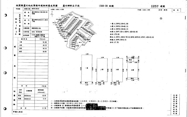 桃園蘆竹法拍別墅-2
