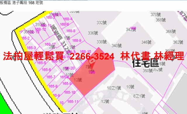 板橋公寓法拍-10