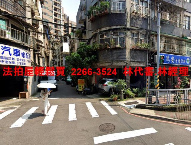 板橋公寓法拍-5