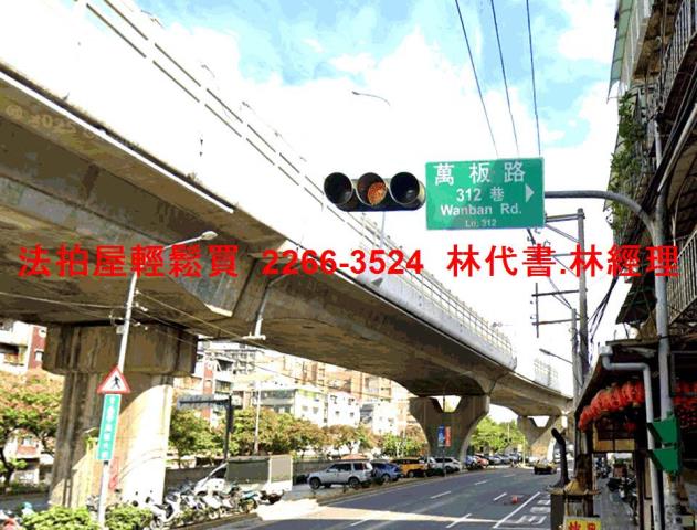 板橋公寓法拍-6