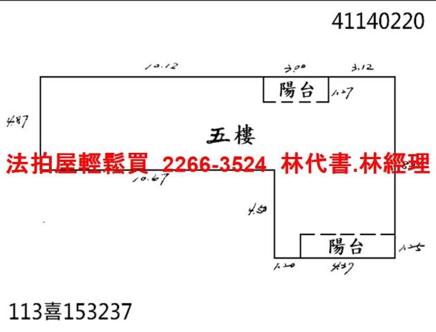 板橋公寓法拍-8