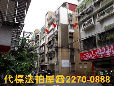 內湖公寓法拍-2