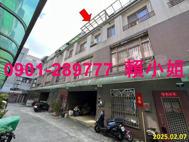 台中東勢法拍透天-2
