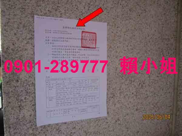 彰化田尾透天法拍-6