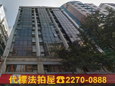 台北大樓法拍-2