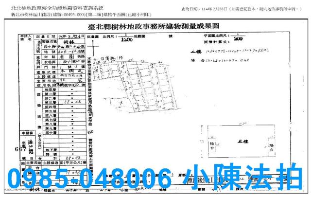 樹林法拍公寓-8