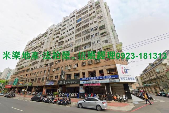 北屯法拍大樓-2