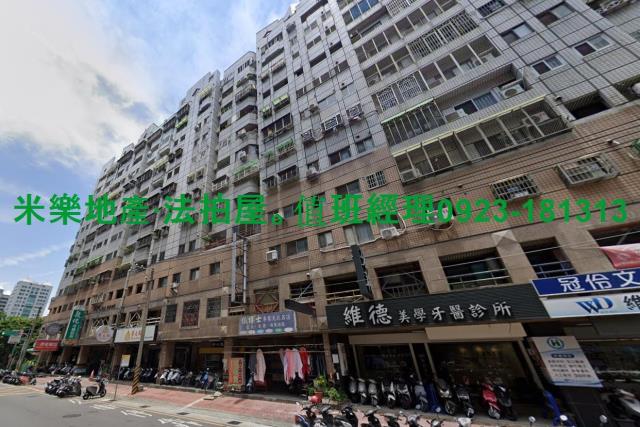 北屯法拍大樓-7