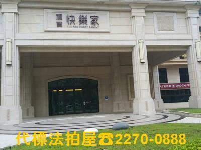 龜山法拍大樓-1