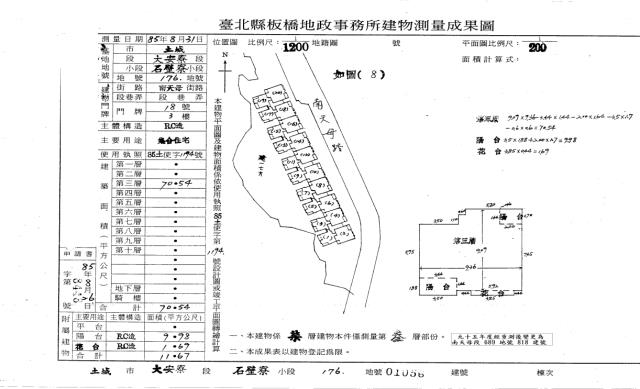 土城拍賣大樓-3