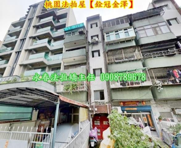 桃園法拍公寓-2