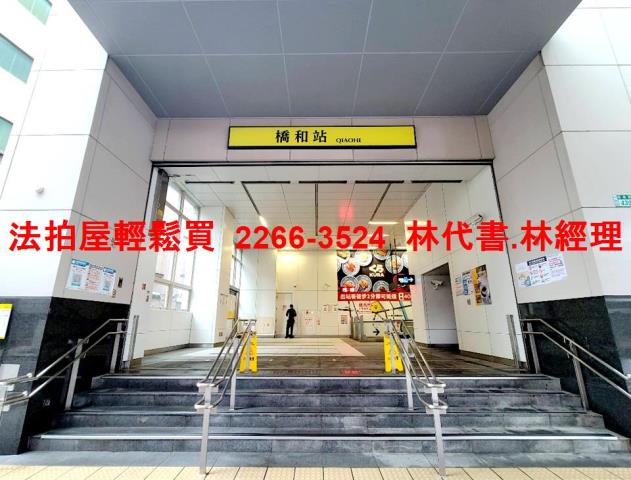 新北中和法拍商辦-10