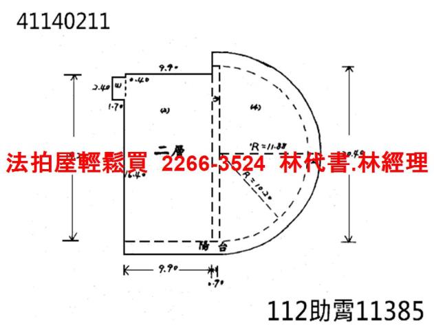 新北中和法拍商辦-12