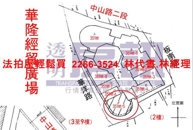 新北中和法拍商辦-14